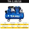 Tahu380V Compresor de Aire de Pistón de Alta Presión Bomba de Aire de Alta Potencia de Grado Industrial Compresor de Aire 220V