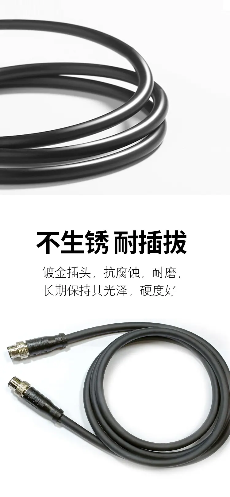 12芯公头(M12-)成型式详情_02.jpg