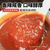 Salsa Picante de Ajo Sun Island 101G/Paquete Salsa de Chile Salsa de Ajo Salsa Especial para Panqueques Hechos a Mano Salsa Especial para Fideos Fríos a la Parrilla Salsa Picante