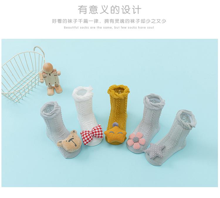 详情