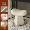 Silla de Maquillaje Hogar Gama Alta Moderna Taburete Tocador Habitación Niñas Lujo Ligero Giratorio Tocador Cambiar Zapatos Madera Simple