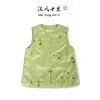 Novo Produto da Primavera de 2026: Novo Colete Jacquard Floral Estilo Chinês, Estilo Han, Fornecimento Direto para Vendas ao Vivo Online, Atacado Físico