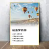 Pegatinas de Pared Culturales Inspiradoras Registro de Clases Citas de Celebridades Diseño de Salón de Clases de Primaria y Secundaria Lemas Decoración Educativa Pinturas Colgantes