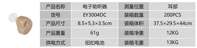 微信截图_20220905144448