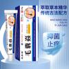 Zhengtalin folículo piloso Yan pele do folículo piloso coceira espinha na cabeça acne couro cabeludo acne longo folículo piloso creme atacado