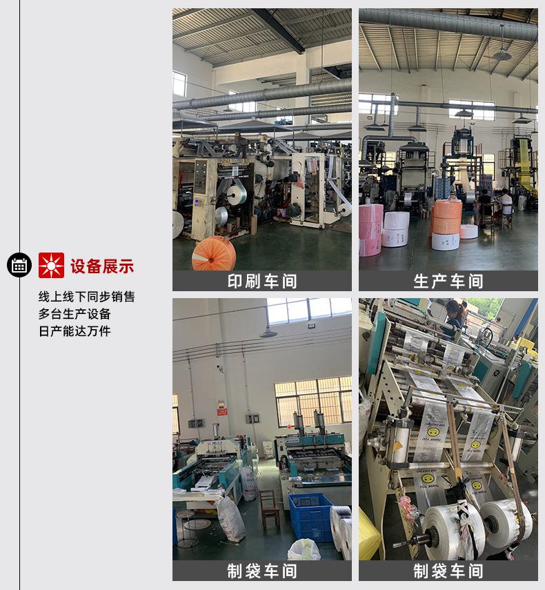 详情新增展示板块_02.jpg