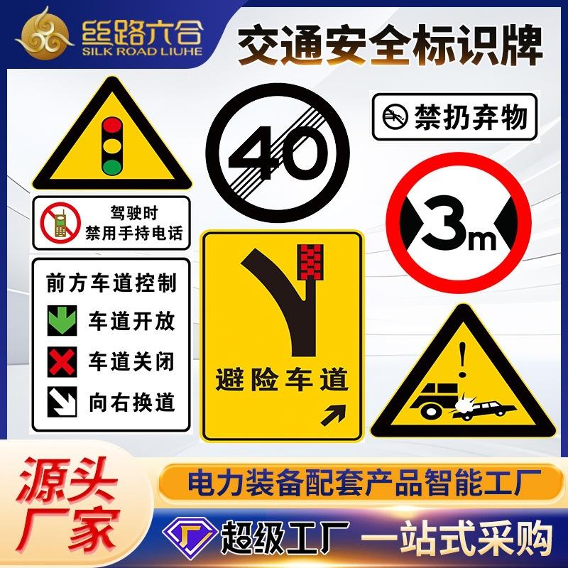 1模板