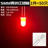 Diodo Emissor de Luz 3mm 5mm Lâmpada LED F3F5 Contas de LED Emissão Branca Branco/Vermelho Verde Azul Amarelo Roxo Rosa/Colorido (50 peças)