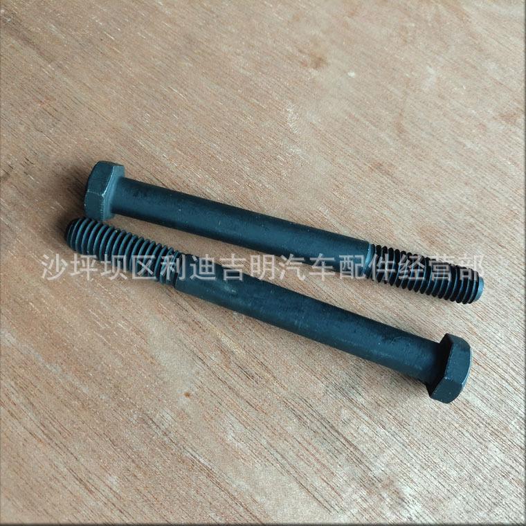 详情页螺栓S199B_3.jpg