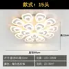 Lámpara de techo floral de lujo multicapa para proteger la vista, lámpara de techo decorativa para sala de estar, iluminación para toda la casa para residencias de alta gama