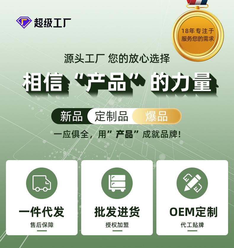 定制通用版详情