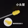 Semental tipo exportación Vas deferens para cerdos Uso veterinario Vas deferens desechable Botella de infusión Crianza de cerdas inseminación cerdos tubo seminal