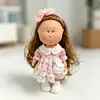 Ropa para Muñeca de Papa Mia 30cm en Español, 20cm con Adorno de Encaje con Diseño de Mariposa, Atuendo de Reemplazo