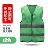 Chaleco reflectante, chaleco de tráfico, ropa fluorescente amarilla para construcción, saneamiento del sitio, chaqueta personalizada para hombre