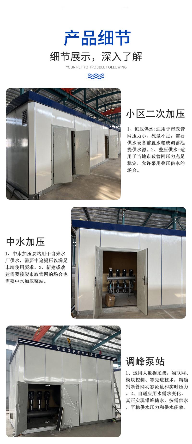 科迪泵房 (7).jpg