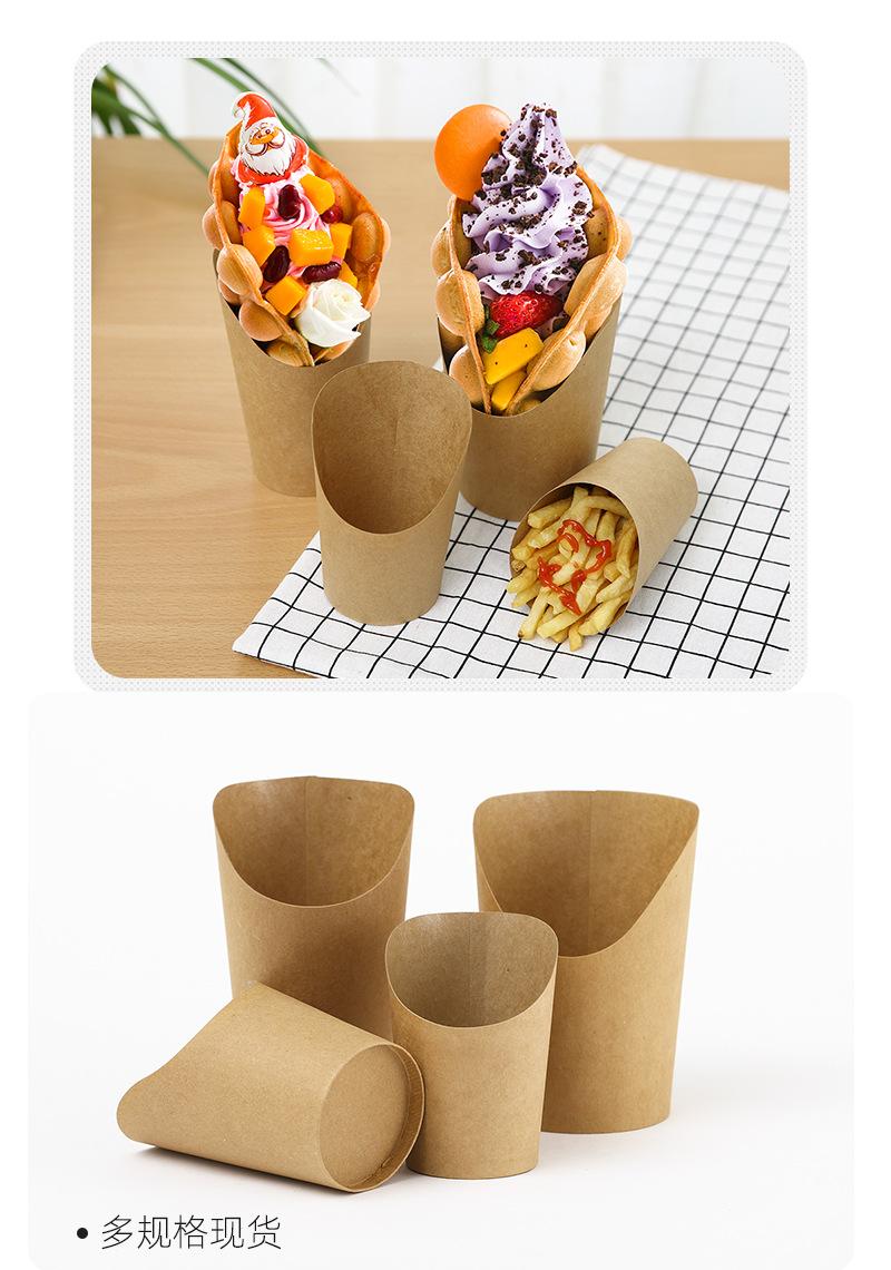fries-cup_03.jpg