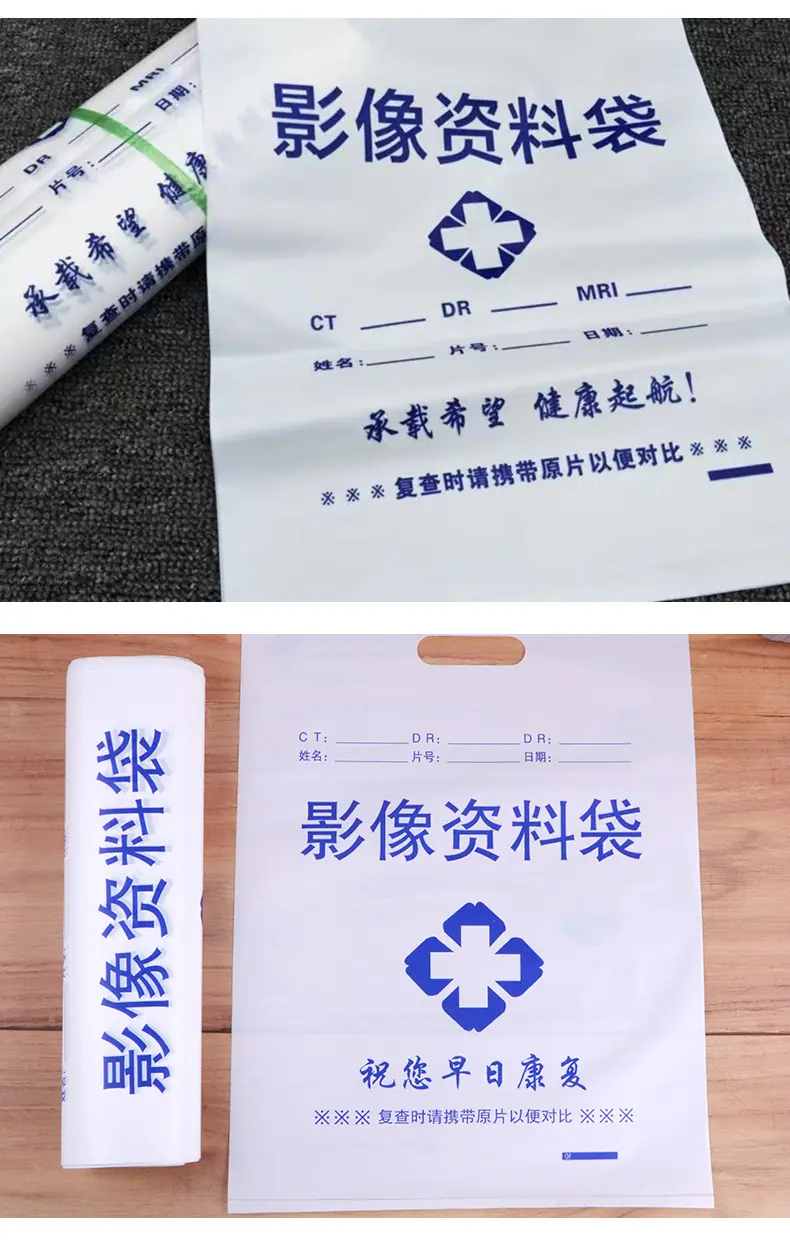 医疗袋_06.jpg