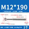 Tornillo de Junta Viva de Acero Inoxidable 304 Perno de Junta Viva Gb798 Ojo de Pez con Agujero M5M6M8M10M12