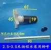 Motor de Mandril para Máquina de Gravação Bomba Submersível Rotor de Turbina de Água Impulsor de Água Eixo do Rotor Magnético Haste de Aço Inoxidável Núcleo Cerâmico da Bomba de Água