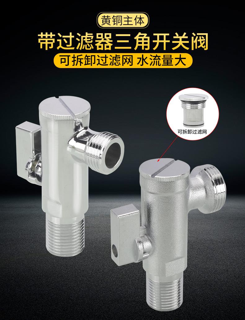 带过滤器三角分水器_01.jpg