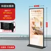 Suporte de Exibição Liping Placa de KT Tipo Porta Suporte de Exibição Outdoor Vertical de Chão Suporte de Banner Roll-Up Dupla Face