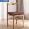 Cadeira de Jantar para Uso Doméstico, Estilo Nórdico com Encosto, Cadeira de Mesa Minimalista Moderna para Quarto e Sala de Jantar, Cadeira Chifre de Arte em Ferro Madeira Falsa