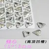 Vidro de Cristal com Formato Especial Modelo Completo Branco Fundo Pontiagudo Vidro Diamante DIY Bolsas de Manicure Roupas Adesivos de Diamante Acessórios Decorativos