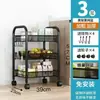 Carrito de almacenamiento para baño de acero inoxidable, estante de piso multicapa para el baño y gabinete de almacenamiento de niveles para la cocina