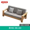 Sofá-Cama Retrô de Madeira Maciça Estilo Chinês Moderno Minimalista para Uso no Inverno e Verão, Liquidação para Apartamentos Pequenos, Conjunto de Sofá de Tecido