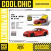Cai Po CCA1/64 Serie Che Cool Todo Aleación Edición Fina Mini coche deportivo Amortiguador de Choque de Bolsillo Match Juguete para Niños
