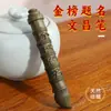 Caneta Wenchang de Sândalo Verde, Pingente com Cabo de Madeira, Enfeites de Sândalo Esculpido, Fabricantes Culturais e Artesanais