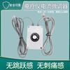 Derivador de corriente voltaje potencia micro-regulador distribuidor accesorios ácido-base plano dds terapia de masaje instrumento de electroterapia biológico