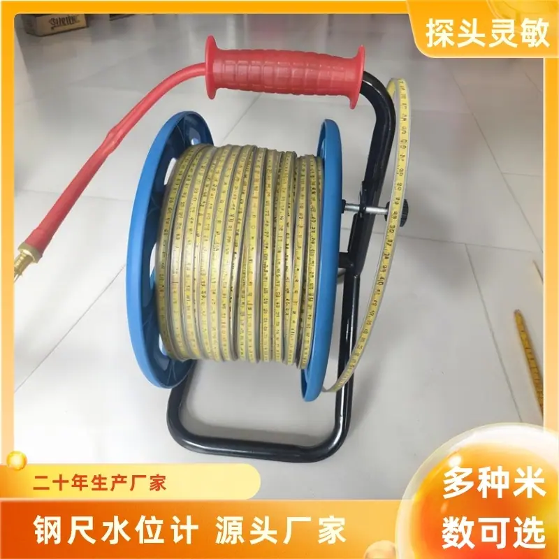 钢尺水位计 (4)