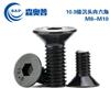 Tornillo de cabeza avellanada hexagonal de grado 10.9 Daquan tornillo de máquina de copa plana alta resistencia perno de cabeza plana M8M10