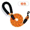Cuerda redonda de nailon reflectante multicolor para mascotas transfronteriza cuerda de tracción para perros cadena para perros a prueba de explosiones perforada al por mayor para perros medianos y grandes
