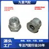Adequado para Ford Fiesta Focus Mondeo Porca de União da Bomba de Combustível F33C3F656Ba