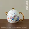 Juego de Té de Flor de Peonía y Pájaro tipo Jade Set de Regalo de Alta Gama Modelo Nuevo 2025 Juego de Té Kung Fu Tetera Taza de Té Gaiwan