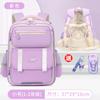 Nueva Protección de Borde Mochila Escolar Infantil Niños y Niñas Grados 1-3-6 Edades 6-12 Años Mochila con Logo Estampado