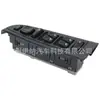 15883319 Interruptor Principal de Ventana Eléctrica Adecuado para 0-06 Chevrolet Gmc Cadillac Hummer