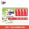 Jabón para Lavar Ropa Omo, Jabón para Ropa Íntima, Limpia, Esteriliza, Elimina el Mal Olor, Es Amigable con la Piel y Fragante, Elimina Manchas de Sangre, Árbol de Té Azufre Producto Auténtico Oficial