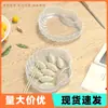 Plato para Dumplings Shell Material PS Transparente con Plato para Vinagre Hogar Creativo Plato para Fruta Plato para Snacks Snack en stock Cabello Rápido