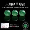 Cristal Verde Natural Cuentas Sueltas Cuentas Redondas Pulsera DIY Pulsera Artesanal de Cuentas Accesorios Cuentas Verdes Cuentas Sueltas Mayoreo