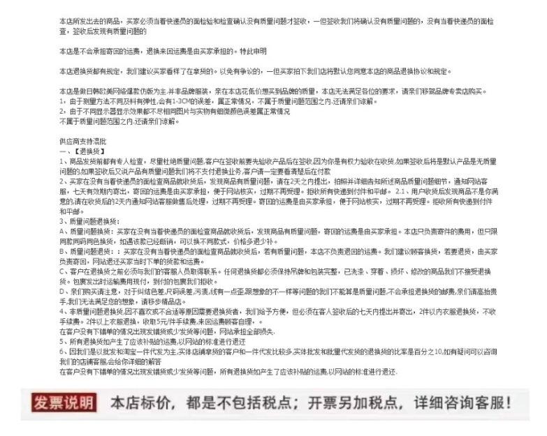 微信截图_20210914160347