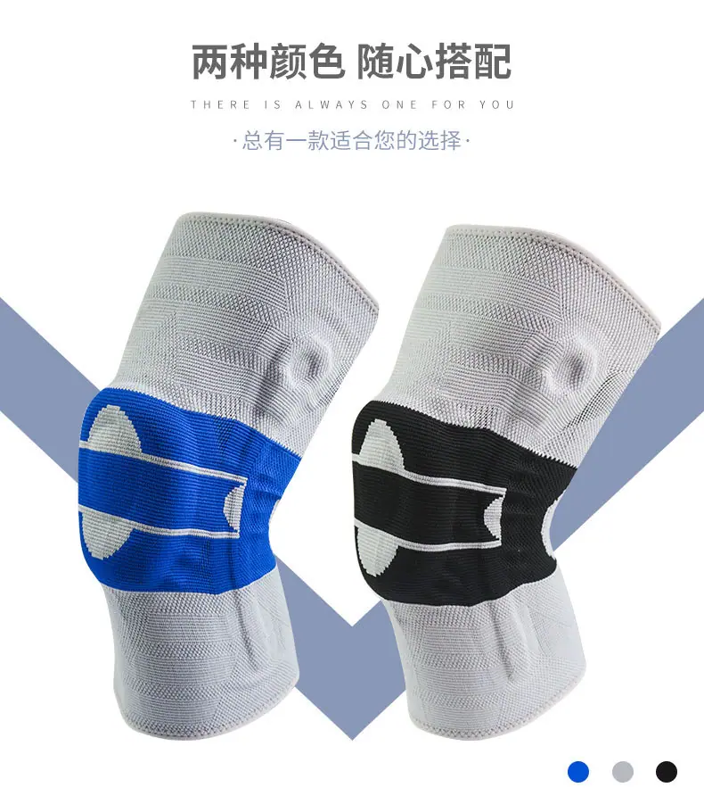 T5889-硅胶护膝详情2_07.jpg
