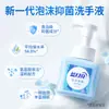 Paquete de Recarga de Desinfectante de Manos para el Hogar, Jabón Líquido Antibacteriano y Desinfectante para Manos Espumoso Multiaroma, Jabón de Manos Antibacteriano Luna Azul