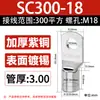 Cnxi Huaxi Technology Sc Nariz de Cobre Engrosado de Cobre Bloque de Terminales Prensado en Frío Estándar Nacional Terminal de Cableado con Nariz de Cobre Fabricante