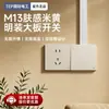 Interruptor de un polo montado en superficie color beige con superficie tipo piel, tipo 86, Eléctrico Internacional, para uso doméstico, enchufe de tres orificios 16A, doble polo doble control