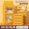 Mini lenços umedecidos para bebês, bolsa pequena, portátil, embalagem separada para limpeza doméstica, lenços umedecidos de papel