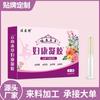 Dr. Wen Yunnan Gel Herbal Salud Femenina Ginecológico Exposición de Suministro para Comercio Electrónico Puesto Callejero Mayorista Corriendo Jiang