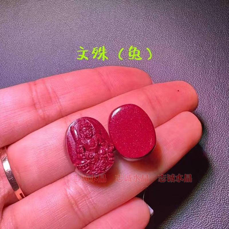 文殊.jpg